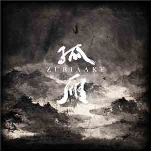 Zuriaake - 孤雁