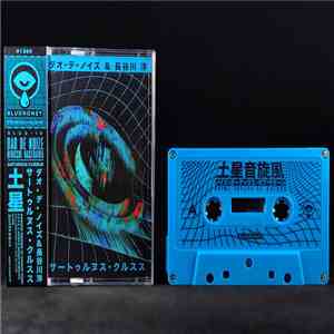 Dao De Noize & Hiroshi Hasegawa - Saturnus Cursus