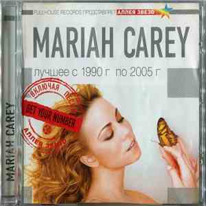 Mariah Carey - Аллея Звезd