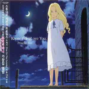 Priscilla Ahn - Just Know That I Love You