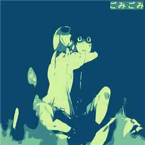 gomigomi - Help.me