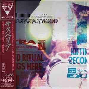 Mater Suspiria Vision - Hollywood Necronomicon