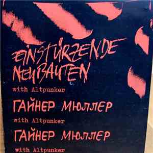 Einstürzende Neubauten - With Altpunker Heiner Müller