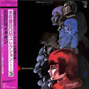 Kouichi Sugiyama - Ideon Unreleased BGM Collection Series 3