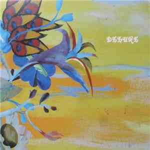 Deluxe  - Cowards Ought To Stay Out Of The Sun.
