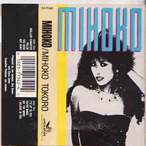 Mihoko Tokoro - Mihoko
