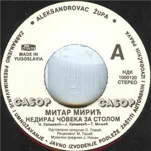 Митар Мирић / Халид Бешлић - Не Дирај Човека За Столом / Вољела Ме Једна Ес ...