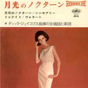 Dick Jacobs His Chorus And Orchestra - Sincerely