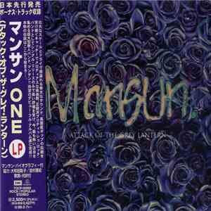 Mansun - Attack Of The Grey Lantern