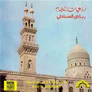 Riad El Soumbati - Roubaiyat El Khayam