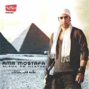 Amr Mostafa - علامة في حياتك = Alama Fe Hyatak