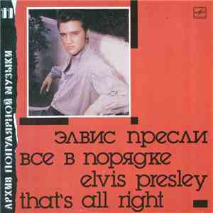 Elvis Presley - That's All Right