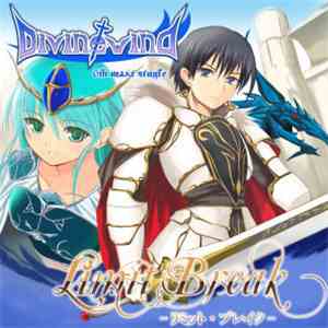 Divine Wind  - Limit Break