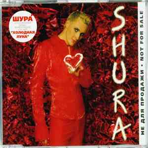 Shura  - Shura