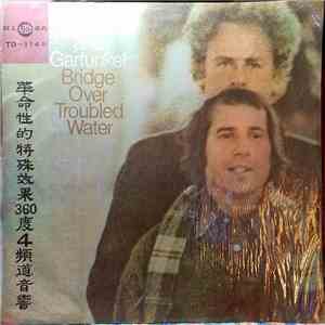 Simon And Garfunkel - Bridge Over Troubled Water