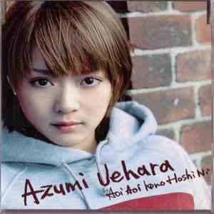 Azumi Uehara - 青い青いこの地球に