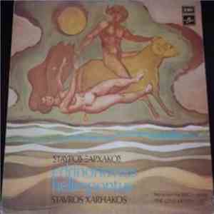 Σταύρος Ξαρχάκος - Ελλήσποντος Hellespontus