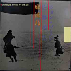 Michihiro Sato & John Zorn - Ganryu Island
