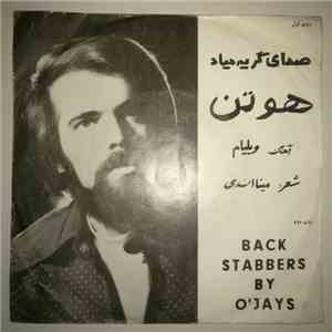 هوتن, O'Jays - Back Stabbers/ صدا ی گریه میاد