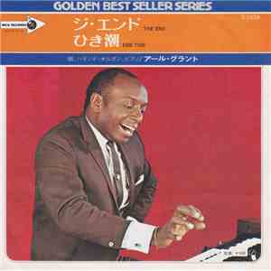 アール・グラント = Earl Grant - ジ・エンド/ひき潮 = The End / Ebb Tide