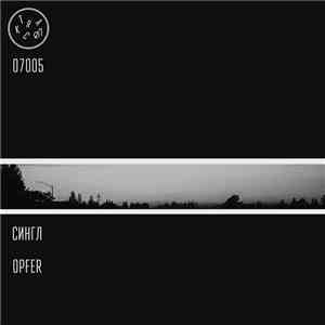 Garlen - Opfer