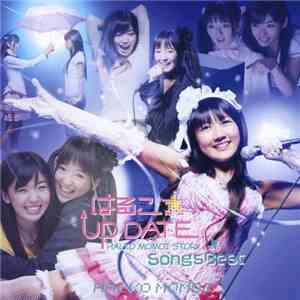 Halko Momoi - はるこ ☆ Up Date Songs Best