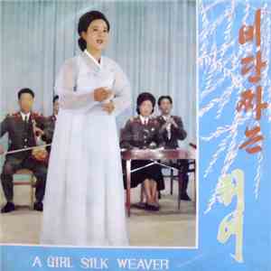 Kim Ok Son - A Girl Silk Weaver