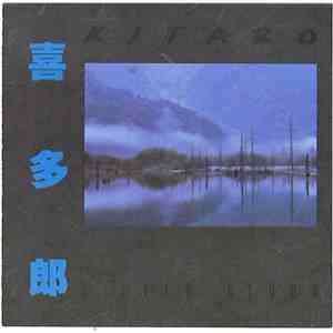 Kitaro - Silver Cloud
