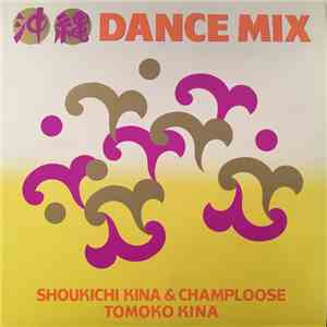 Shoukichi Kina & Champloose, Tomoko Kina - 沖縄 Dance Mix