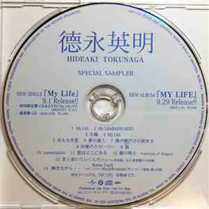德永英明 - Special Sampler