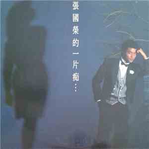 Leslie Cheung - Leslie Cheung