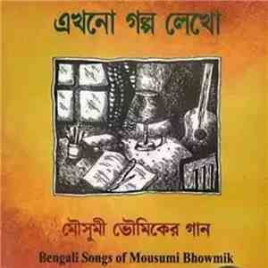 Mousumi Bhowmik - এখনো গল্প লেখো = Ekhono Golpo Lekho. Bengali Songs Of Mou ...