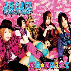 An Cafe - 夏恋★夏Game