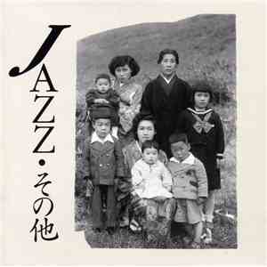 三上寛 - Jazz・その他 = And Other Things