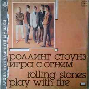 Роллинг Стоунз = Rolling Stones - Игра С Огнем = Play With Fire