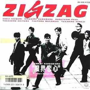 Zig Zag  - 限界恋心