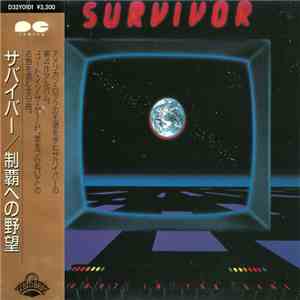 Survivor - Caught In The Game