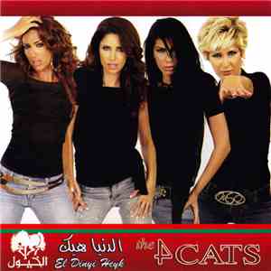 The 4 Cats - الدنيا هيك = El Dinyi Hayk