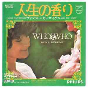 Vangie Carmichael and The Group, Ronny Clain Orchestra - Who's Who In My Li ...
