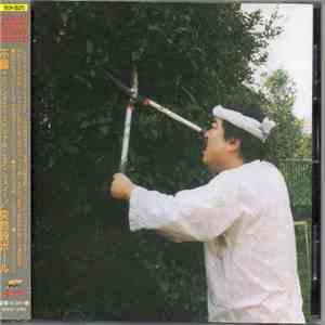 突然段ボール - 不備+ 5 Songs ~ Special Edition~
