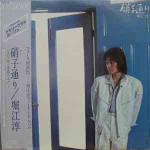 Jun Horie - 硝子通り