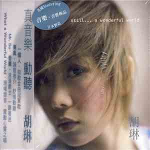 胡琳 - Still... A Wonderful World