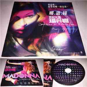 Madonna - Confessions On A Dance Floor Megamix