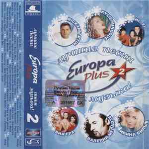 Various - Лучшие Песни Europa Plus 2