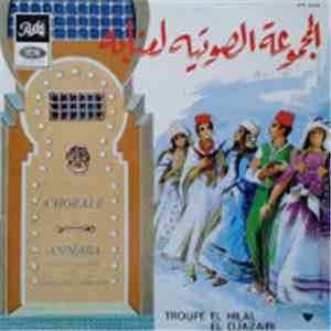 Various - Troupe El Hilal El Djazairi - Chorale De Annaba