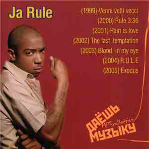 Ja Rule - Даёшь Музыку MP3 Collection