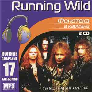 Running Wild - Фонотека В Кармане