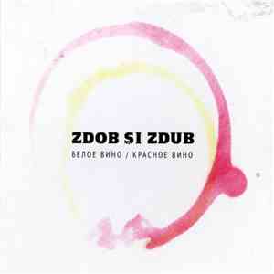 Zdob și Zdub - Белое Вино / Красное Вино