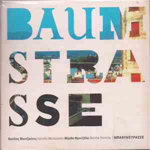 Βασίλης Μαντζούκης, Μάρθα Φριντζήλα - Baumstrasse