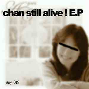 腐茄子 - Chan Still Alive ! E.P